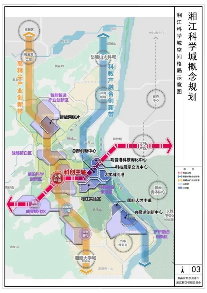 把最好的滨江资源留给科创!从湘江科学城规划看湖南创新的“力”与“场”