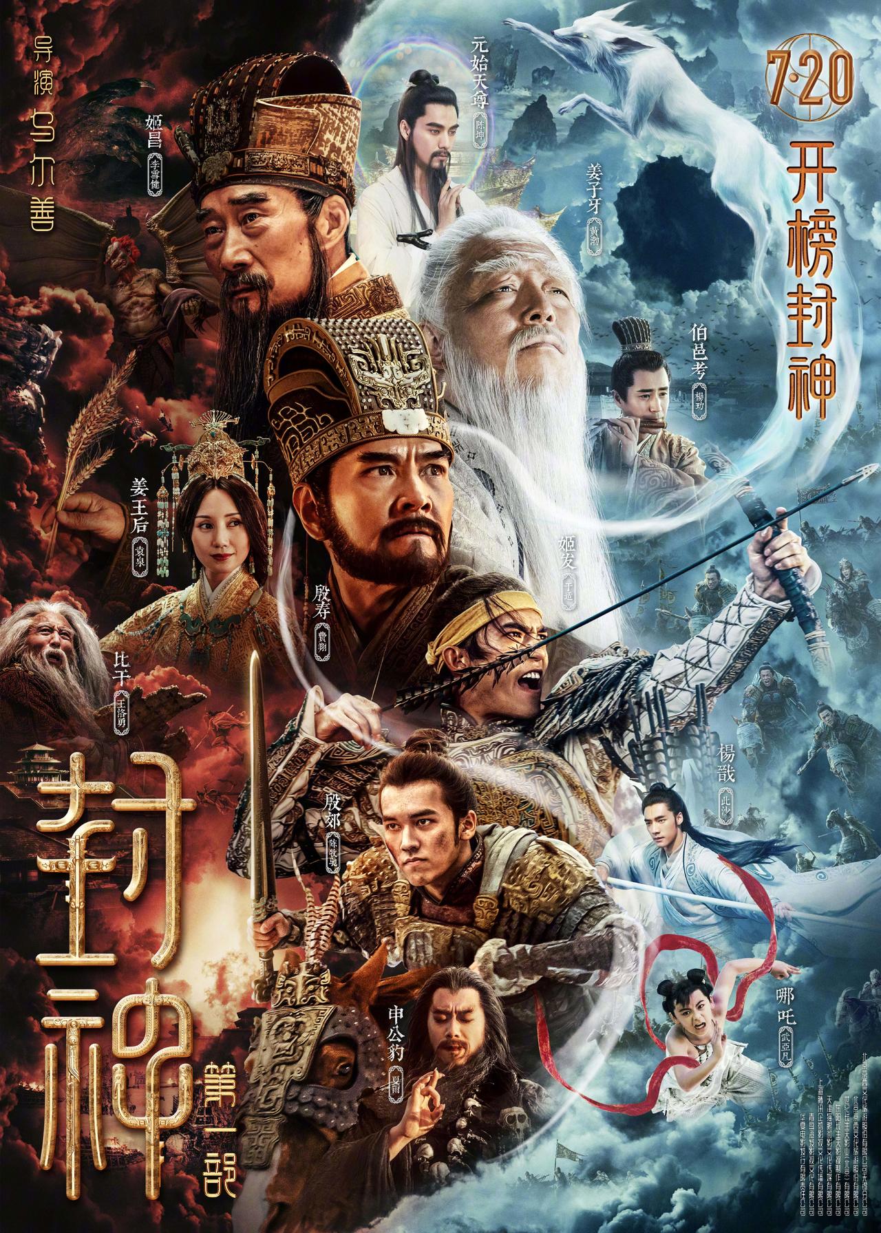 《永安镇的故事》发布催人泪下的海报,命运交织展现世间百态