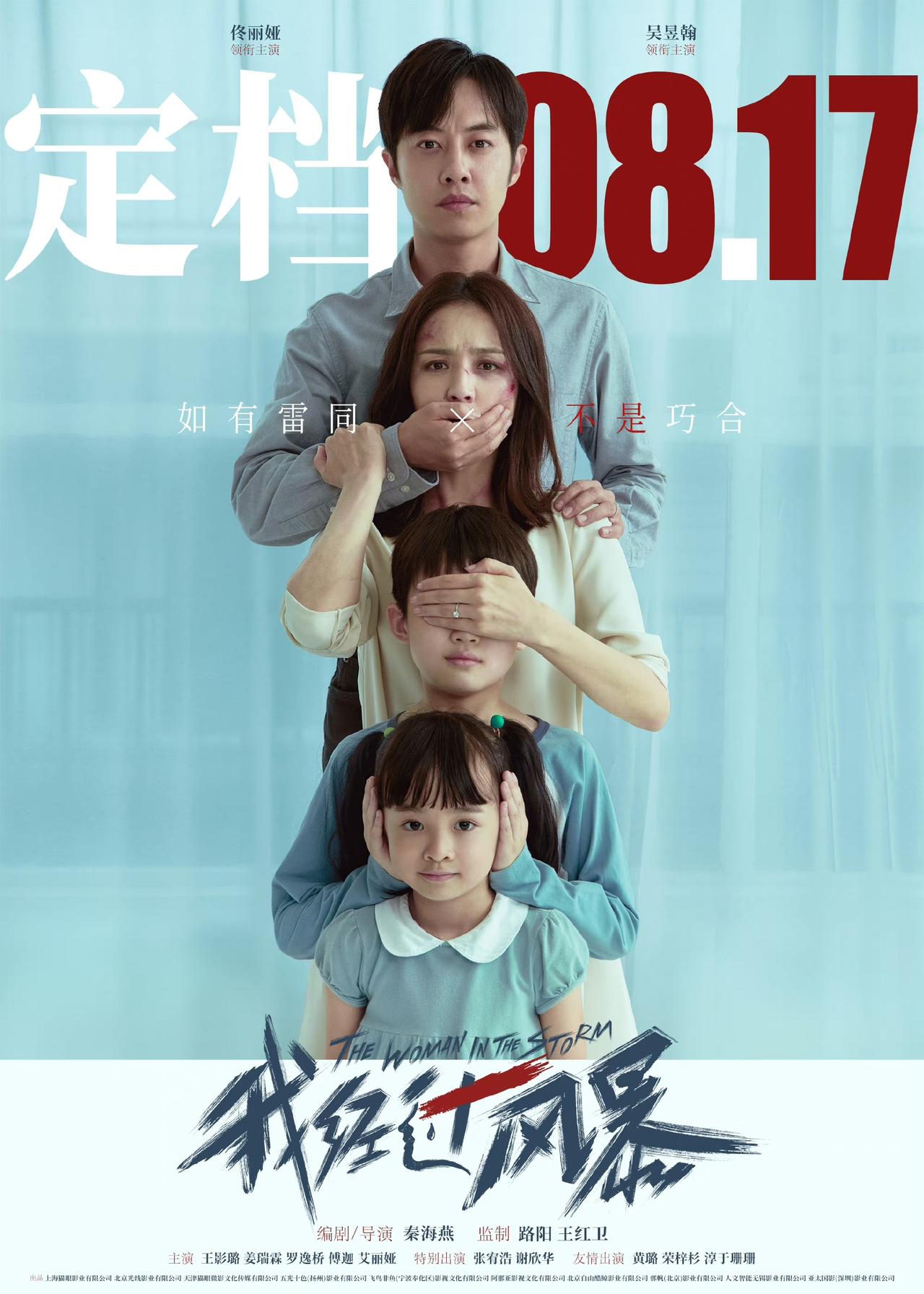 帝国杂志封面的电影《沙丘2》已经推迟到明年上映