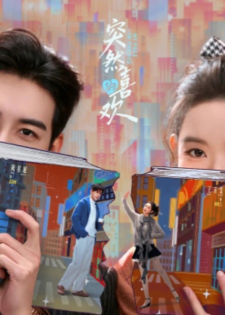 嘉禾望岗唱火后，广州越秀嘉悦云启的销售迎来利好吗？